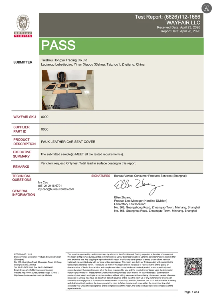 Red Rain Automotive Interior Product Certifications